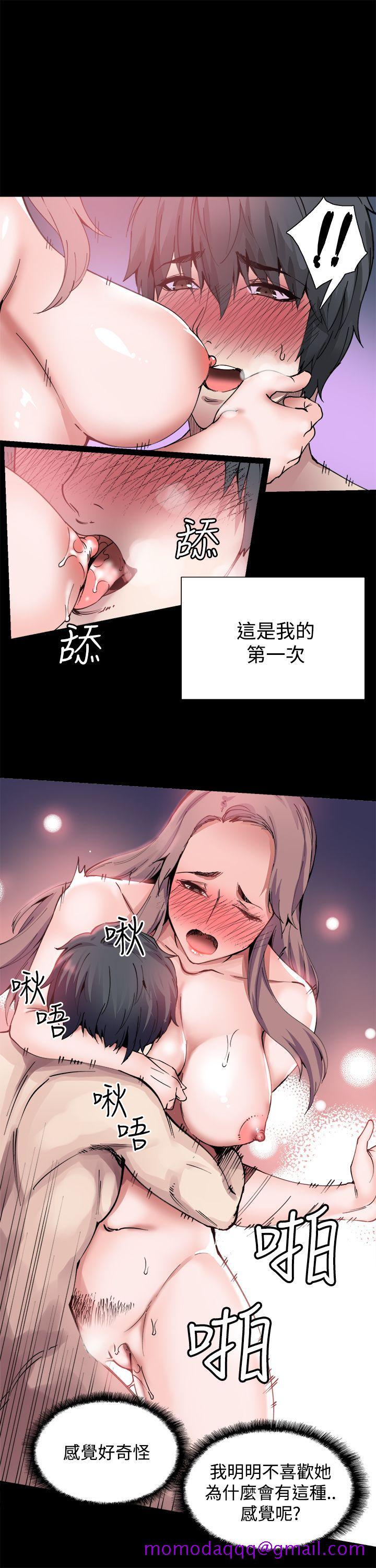 Bodychange[h漫]韩漫全集-Bodychange-第8話无删减无遮挡章节图片 
