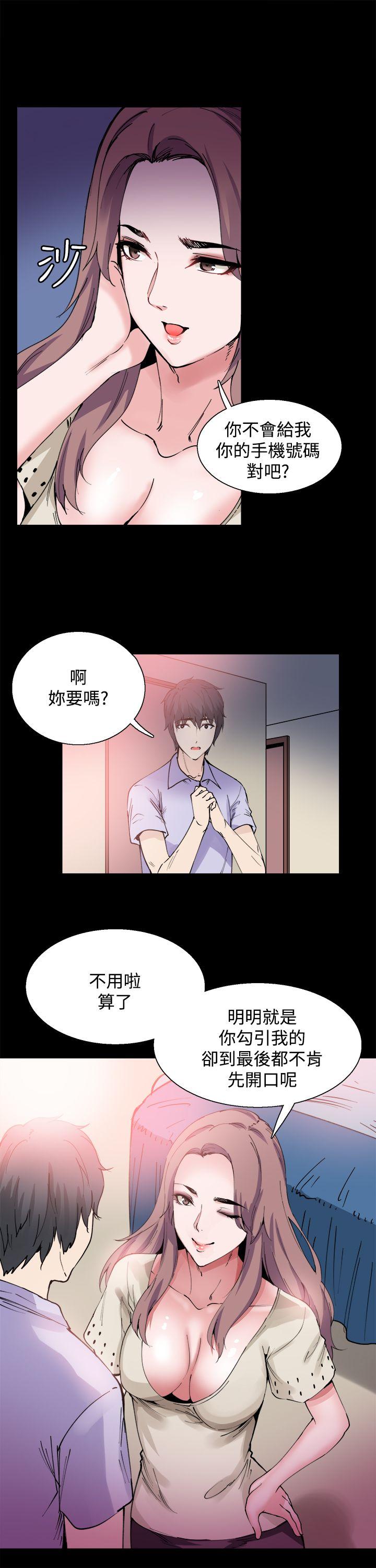 Bodychange[h漫]韩漫全集-Bodychange-第8話无删减无遮挡章节图片 
