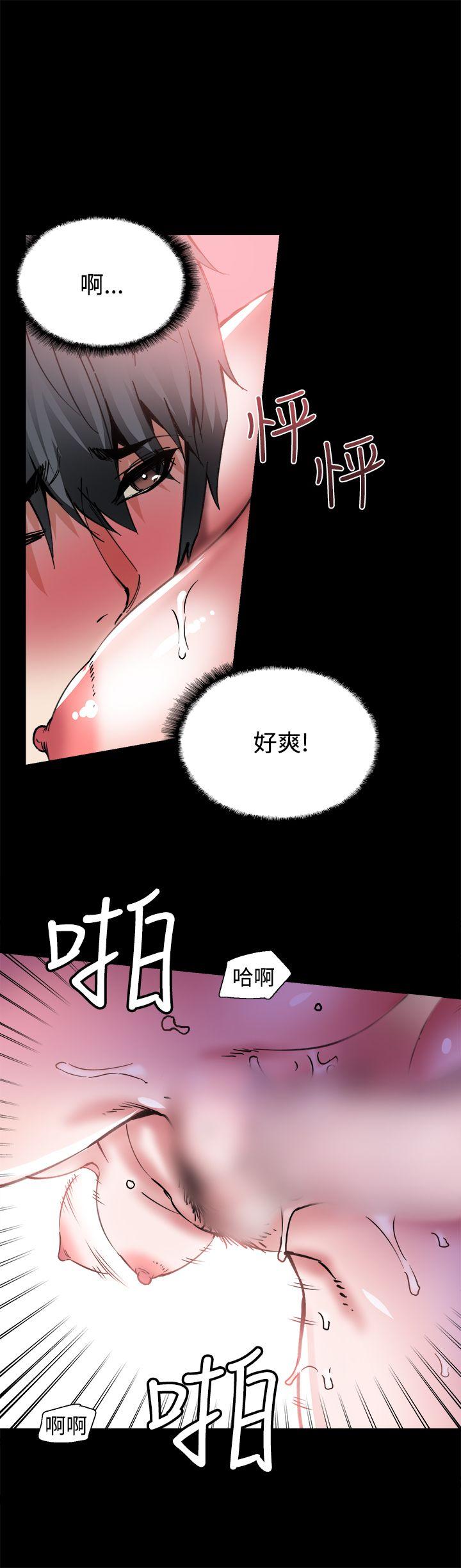 Bodychange[h漫]韩漫全集-Bodychange-第8話无删减无遮挡章节图片 
