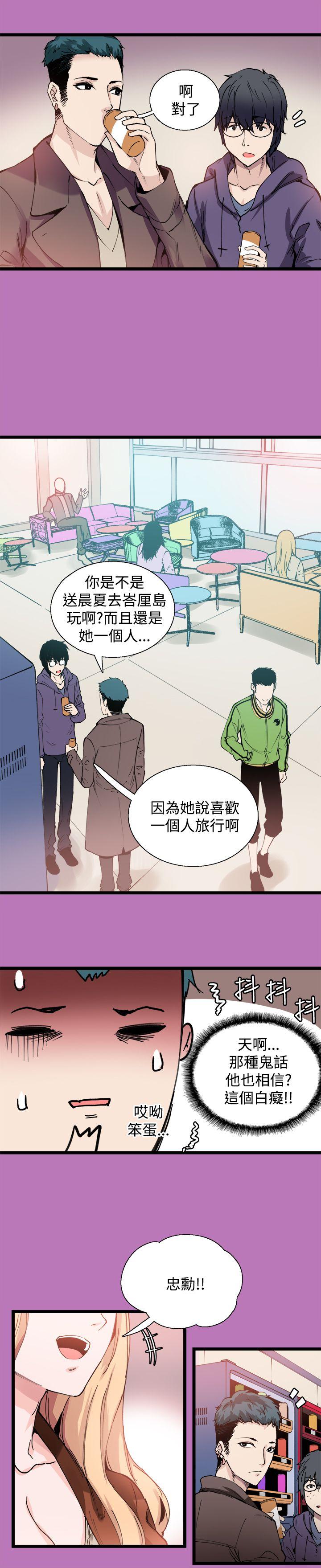 Bodychange[h漫]韩漫全集-Bodychange-第8話无删减无遮挡章节图片 