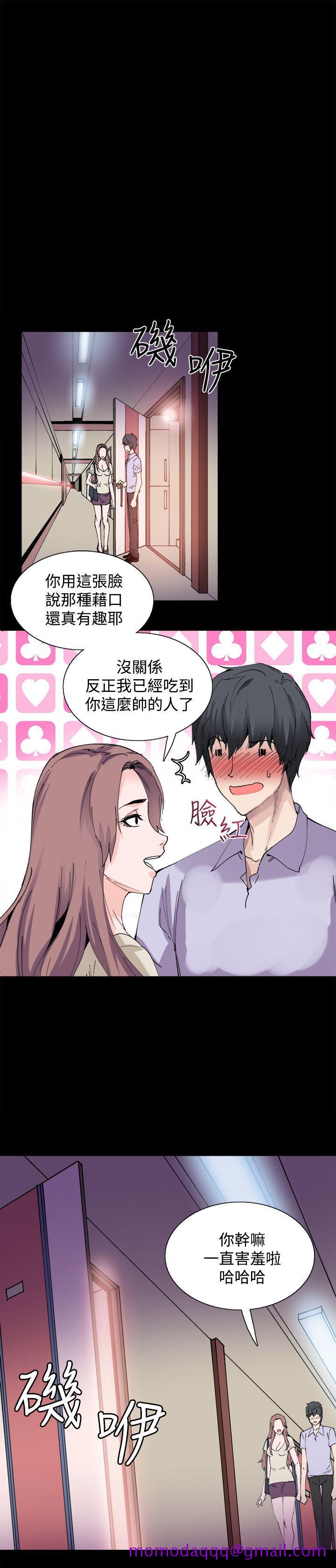 Bodychange[h漫]韩漫全集-Bodychange-第8話无删减无遮挡章节图片 