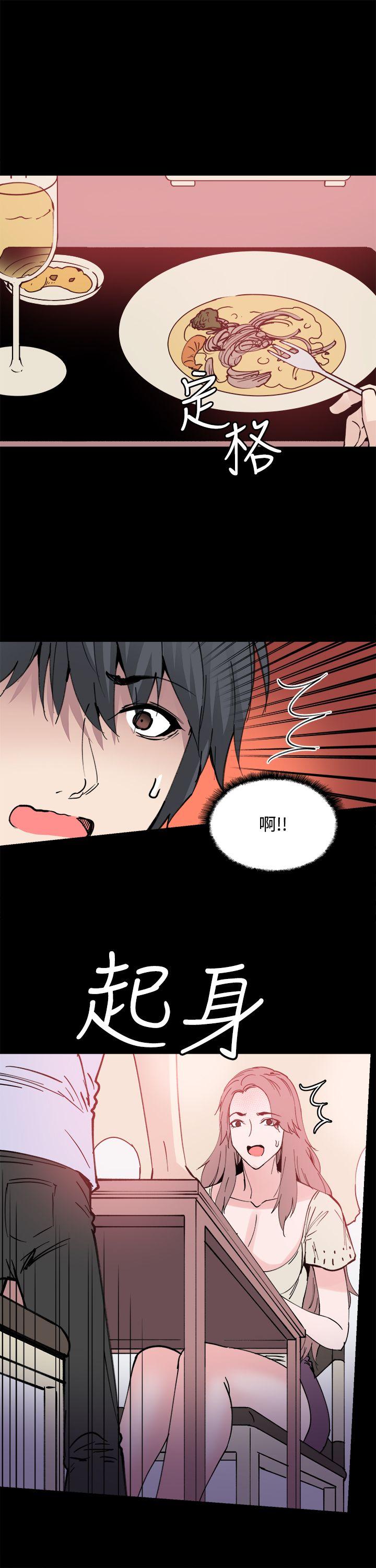 Bodychange[h漫]韩漫全集-Bodychange-第9話无删减无遮挡章节图片 
