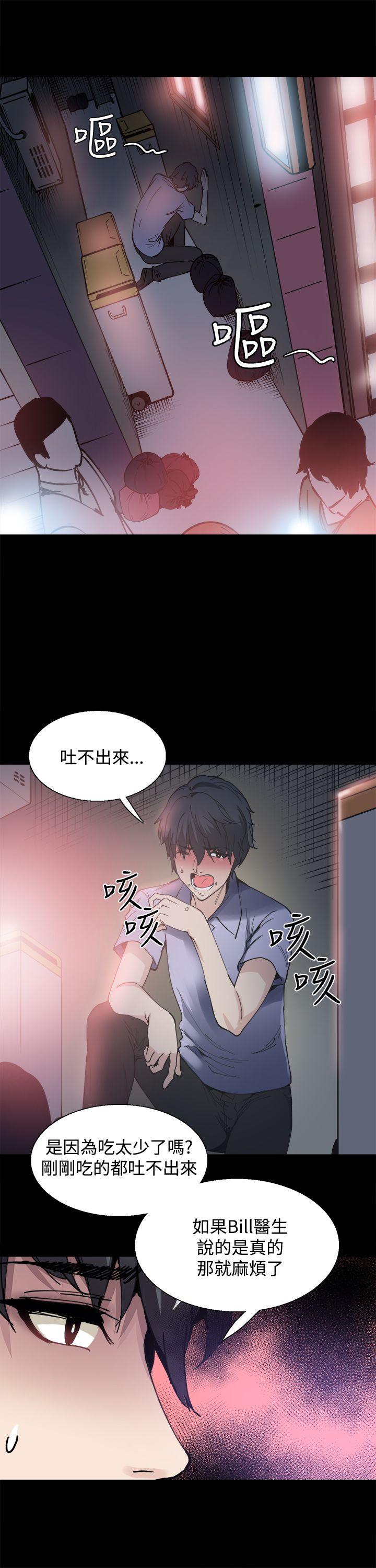 Bodychange[h漫]韩漫全集-Bodychange-第9話无删减无遮挡章节图片 