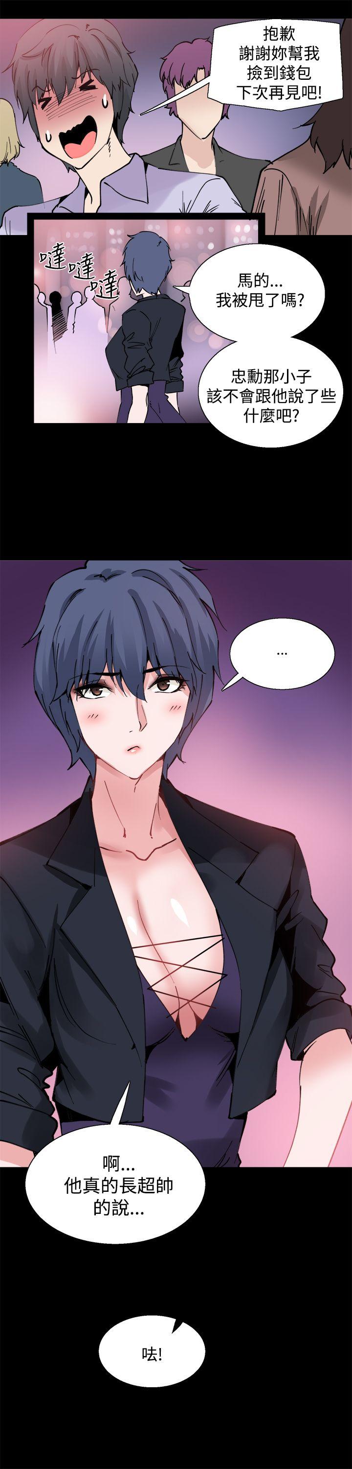 Bodychange[h漫]韩漫全集-Bodychange-第10話无删减无遮挡章节图片 