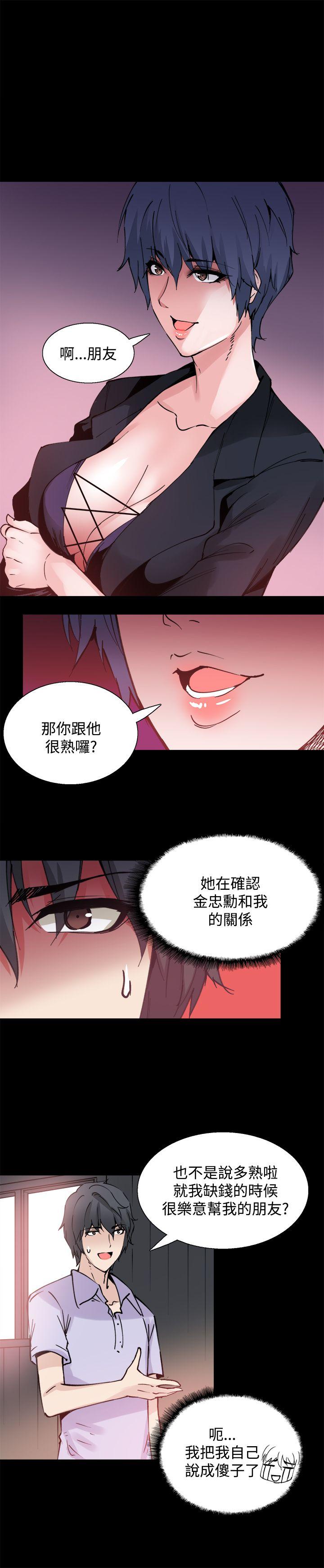 Bodychange[h漫]韩漫全集-Bodychange-第10話无删减无遮挡章节图片 