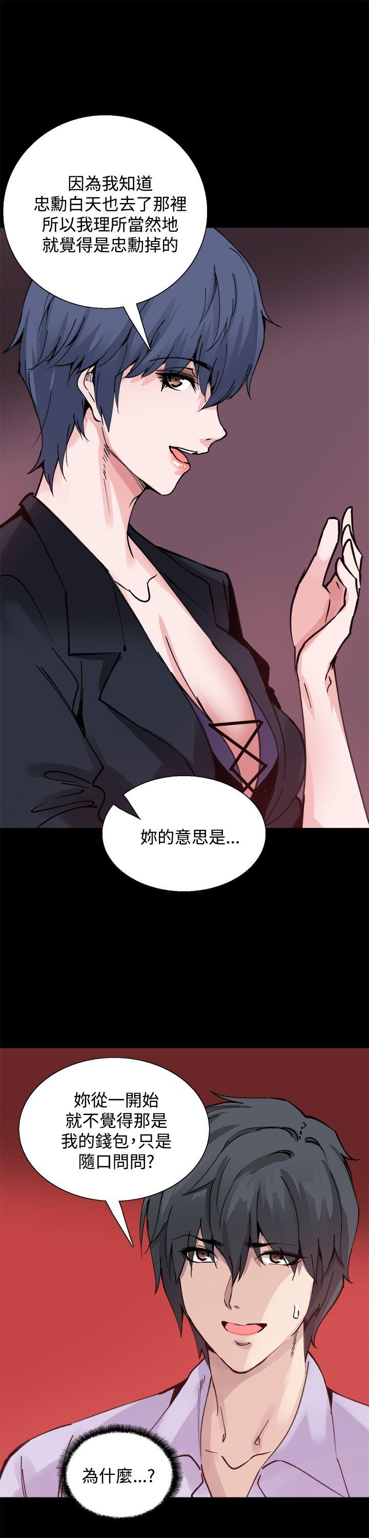 Bodychange[h漫]韩漫全集-Bodychange-第10話无删减无遮挡章节图片 