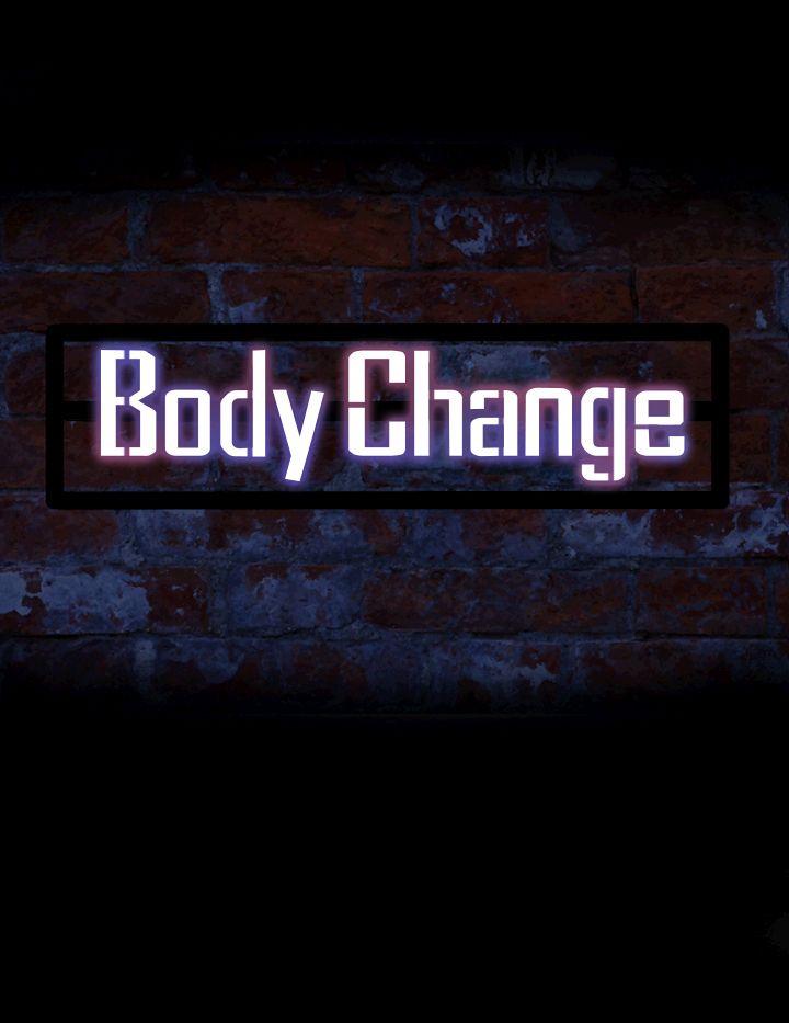Bodychange[h漫]韩漫全集-Bodychange-第10話无删减无遮挡章节图片 