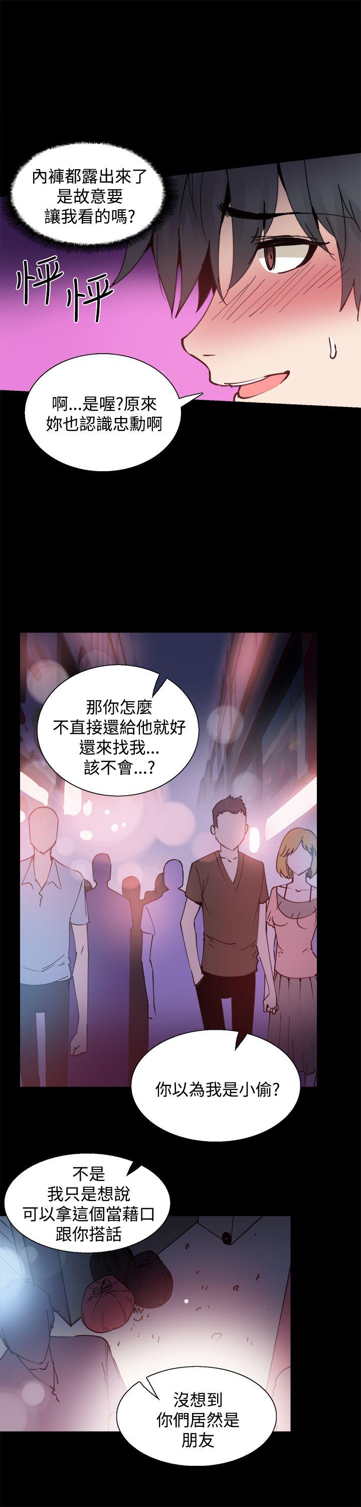 Bodychange[h漫]韩漫全集-Bodychange-第10話无删减无遮挡章节图片 