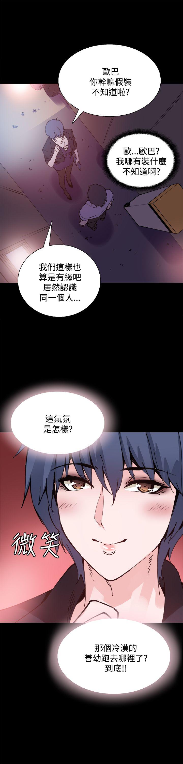 Bodychange[h漫]韩漫全集-Bodychange-第10話无删减无遮挡章节图片 