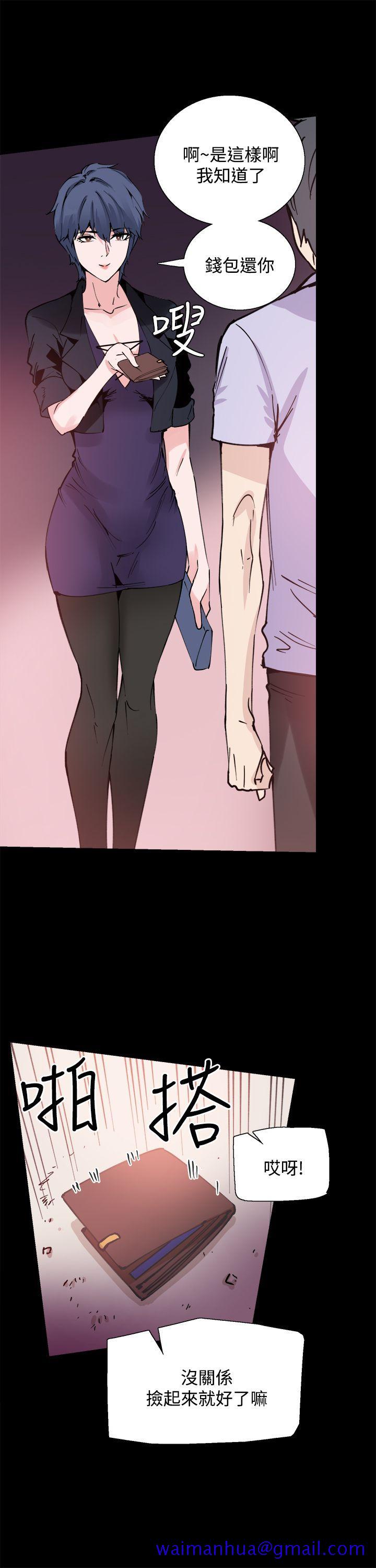 Bodychange[h漫]韩漫全集-Bodychange-第10話无删减无遮挡章节图片 