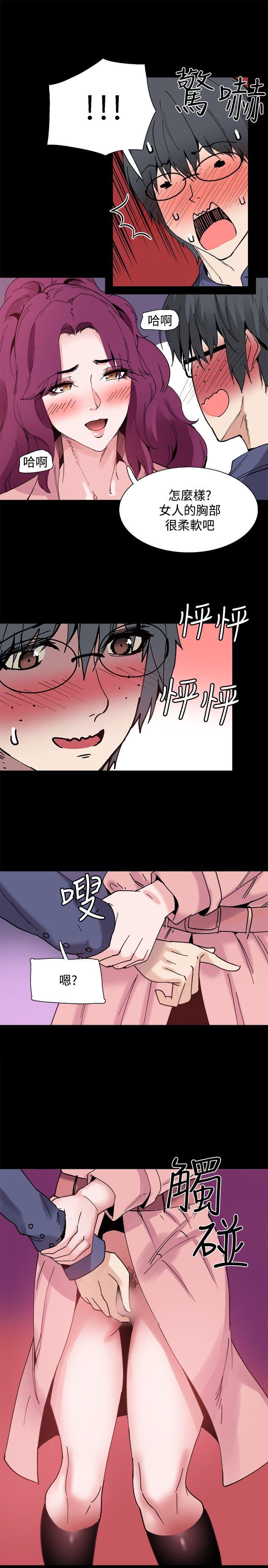 Bodychange[h漫]韩漫全集-Bodychange-第11話无删减无遮挡章节图片 