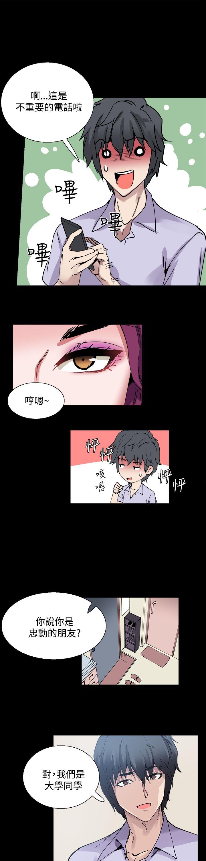 Bodychange[h漫]韩漫全集-Bodychange-第11話无删减无遮挡章节图片 