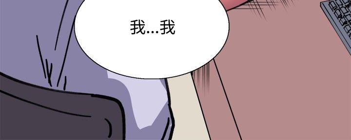 Bodychange[h漫]韩漫全集-Bodychange-第11話无删减无遮挡章节图片 