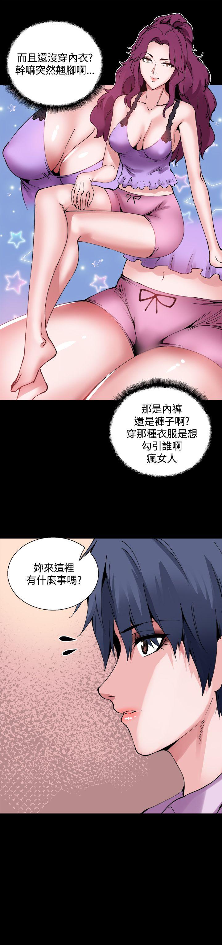 Bodychange[h漫]韩漫全集-Bodychange-第12話无删减无遮挡章节图片 