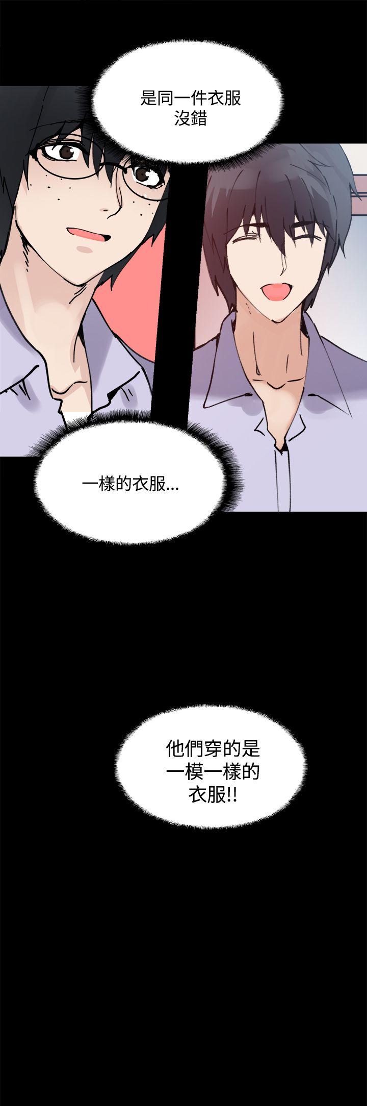 Bodychange[h漫]韩漫全集-Bodychange-第12話无删减无遮挡章节图片 