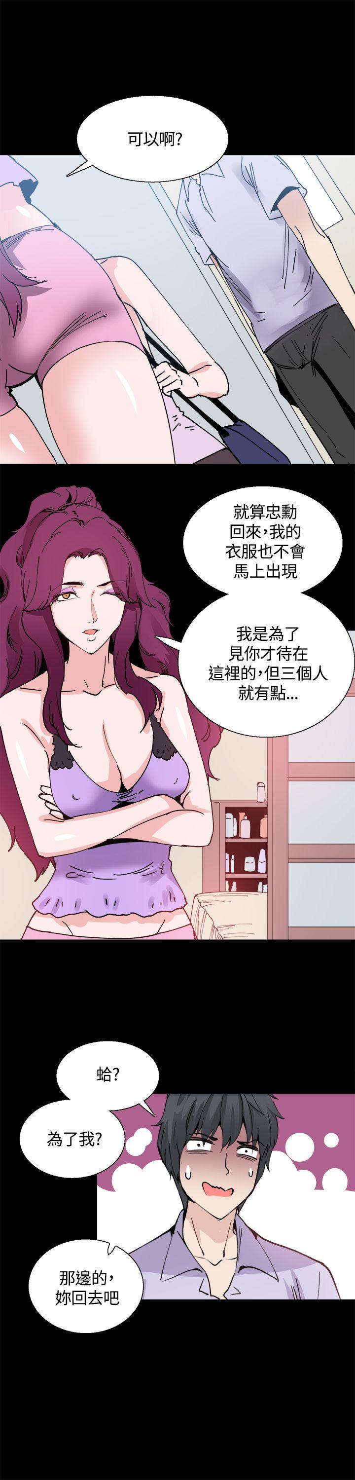 Bodychange[h漫]韩漫全集-Bodychange-第12話无删减无遮挡章节图片 