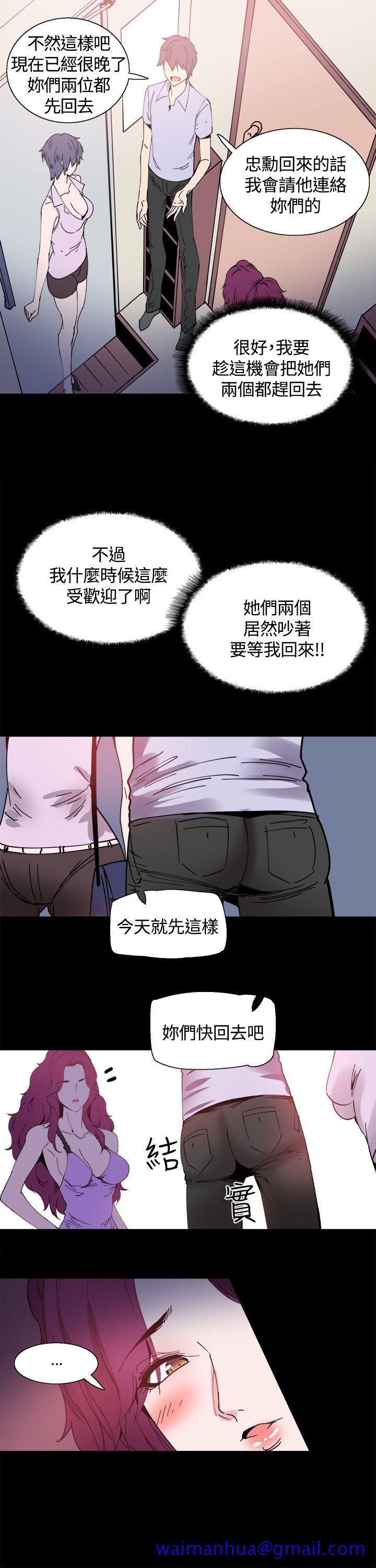 Bodychange[h漫]韩漫全集-Bodychange-第12話无删减无遮挡章节图片 