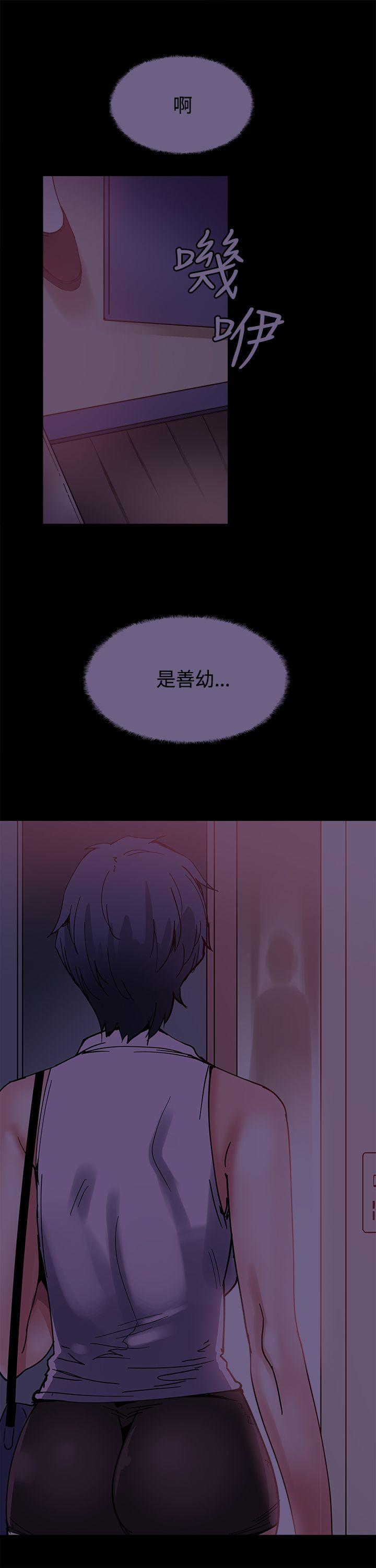 Bodychange[h漫]韩漫全集-Bodychange-第12話无删减无遮挡章节图片 