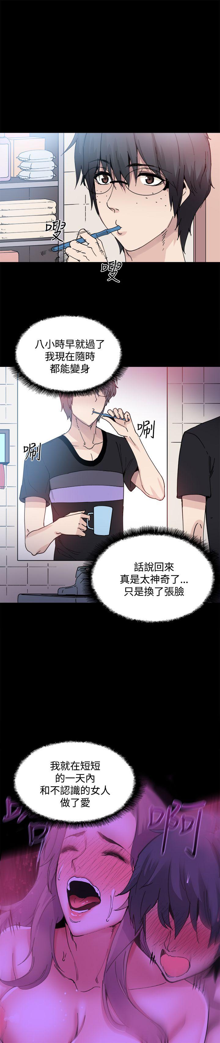 Bodychange[h漫]韩漫全集-Bodychange-第13話无删减无遮挡章节图片 