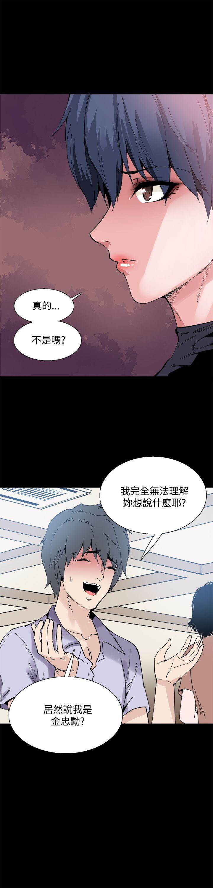 Bodychange[h漫]韩漫全集-Bodychange-第14話无删减无遮挡章节图片 
