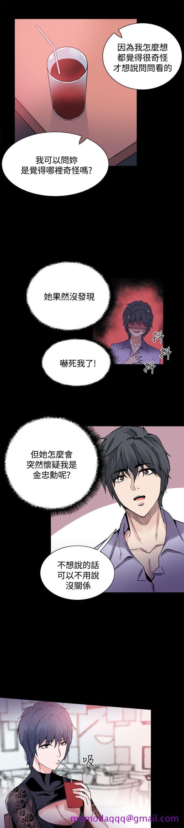 Bodychange[h漫]韩漫全集-Bodychange-第14話无删减无遮挡章节图片 