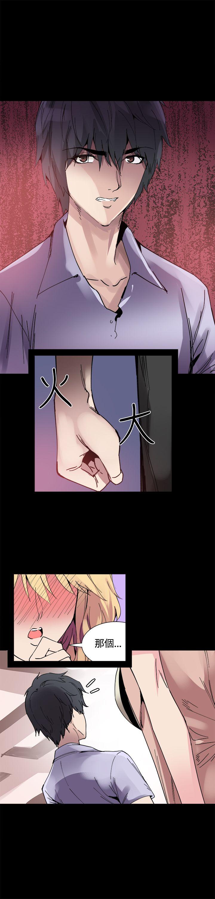 Bodychange[h漫]韩漫全集-Bodychange-第14話无删减无遮挡章节图片 