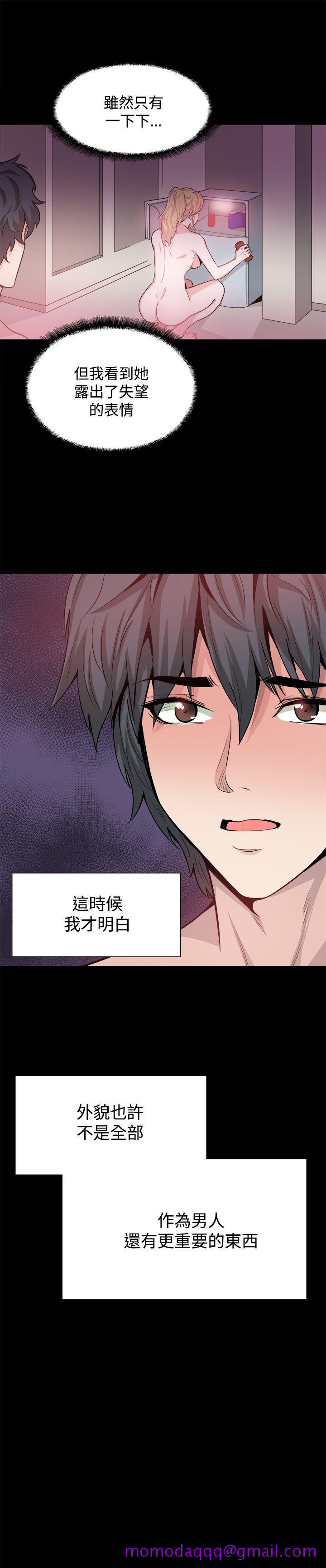 Bodychange[h漫]韩漫全集-Bodychange-第15話无删减无遮挡章节图片 