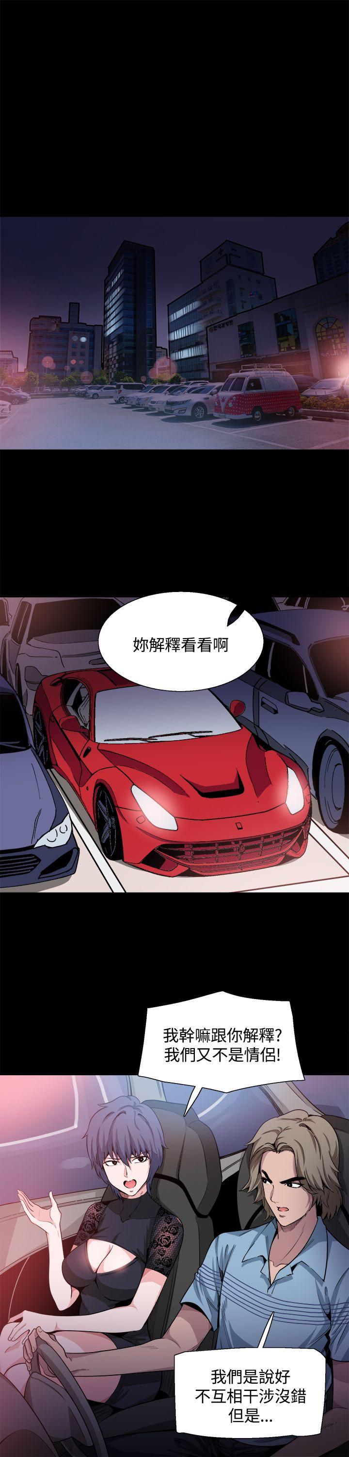 Bodychange[h漫]韩漫全集-Bodychange-第15話无删减无遮挡章节图片 