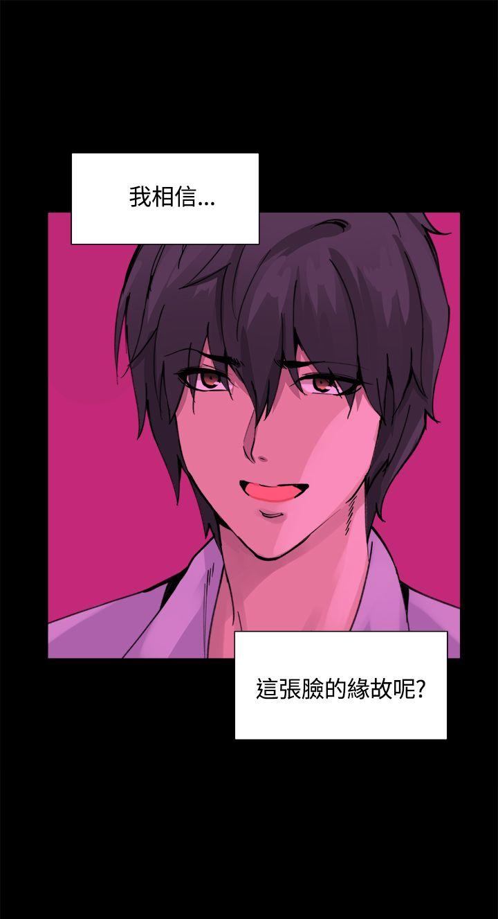Bodychange[h漫]韩漫全集-Bodychange-第15話无删减无遮挡章节图片 