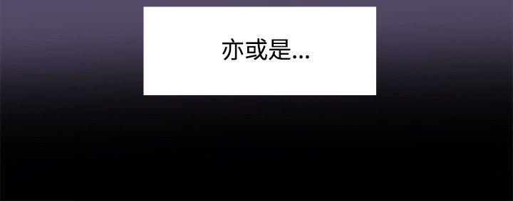 Bodychange[h漫]韩漫全集-Bodychange-第15話无删减无遮挡章节图片 