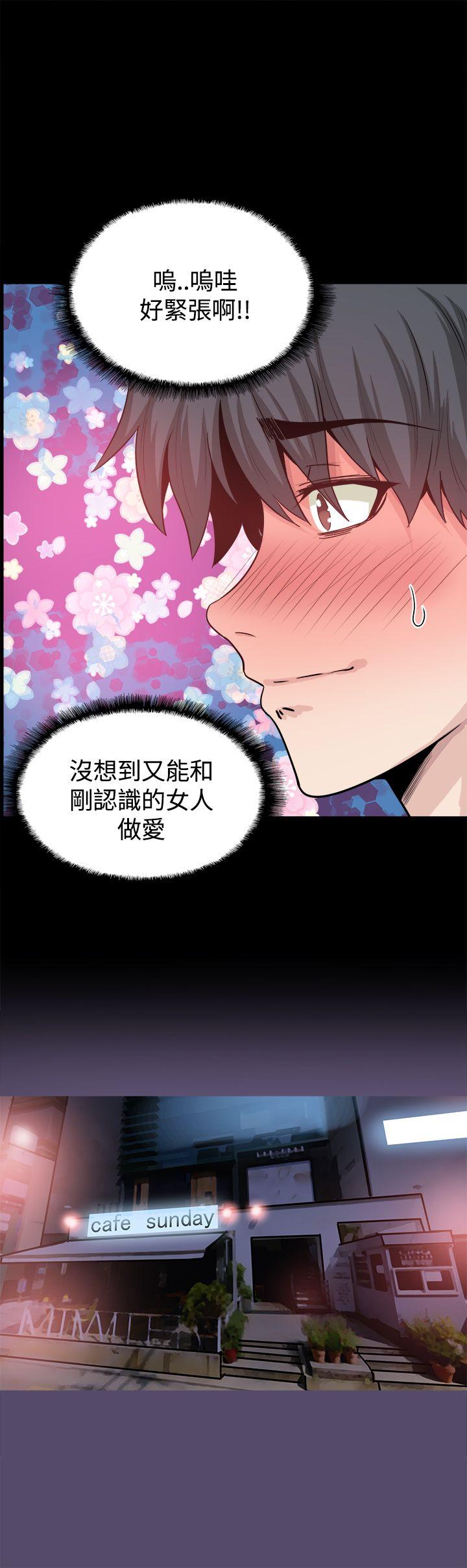 Bodychange[h漫]韩漫全集-Bodychange-第15話无删减无遮挡章节图片 