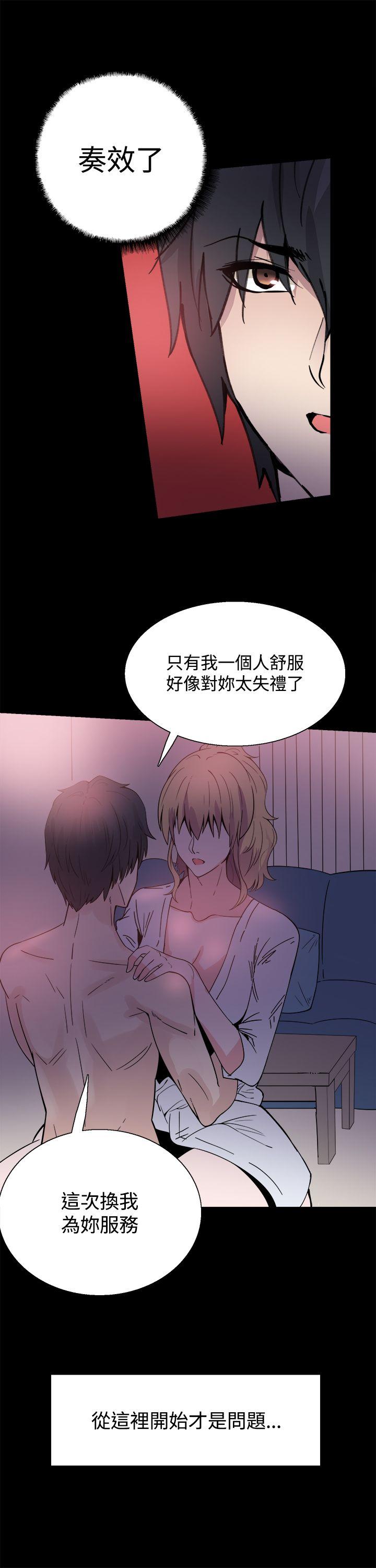 Bodychange[h漫]韩漫全集-Bodychange-第16話无删减无遮挡章节图片 