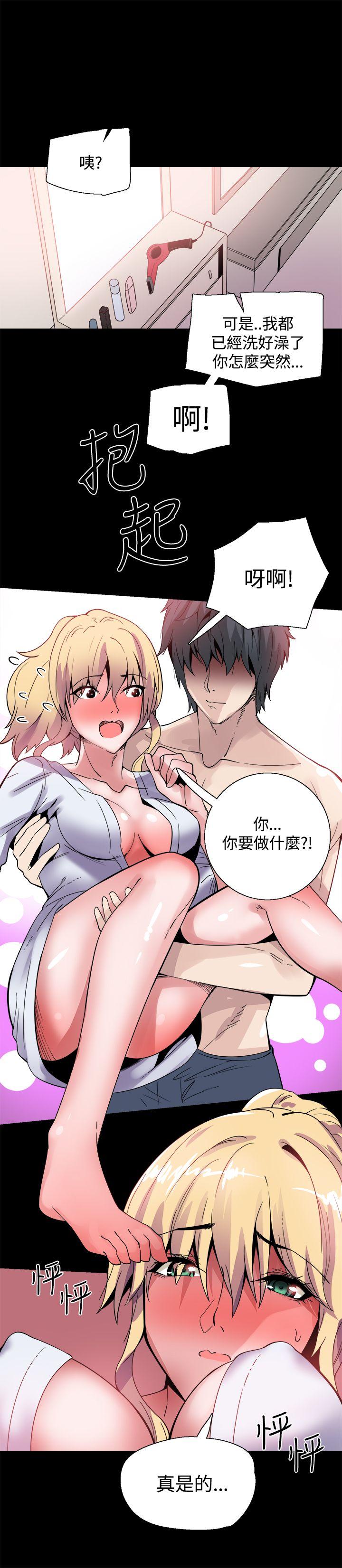 Bodychange[h漫]韩漫全集-Bodychange-第16話无删减无遮挡章节图片 