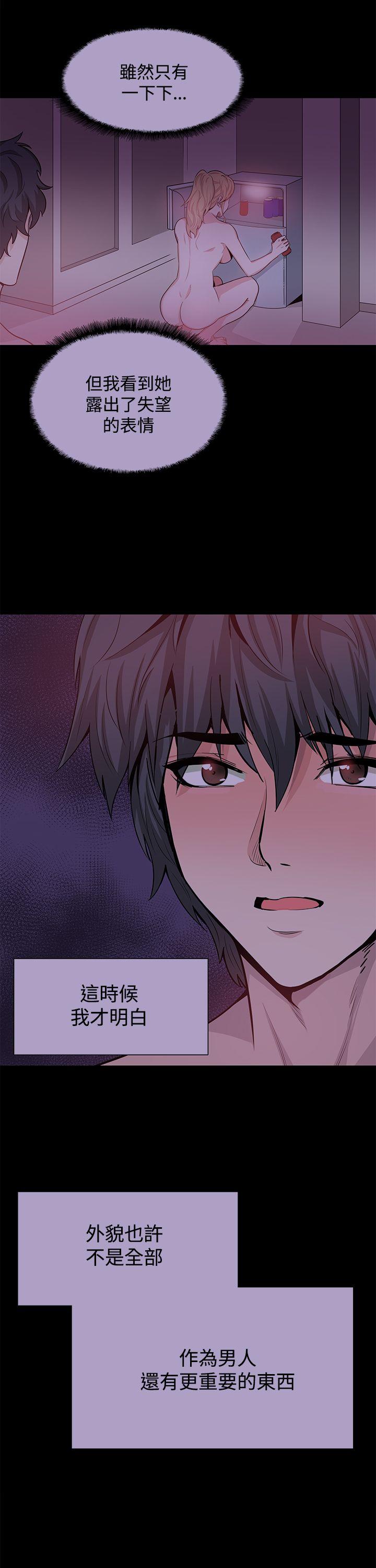 Bodychange[h漫]韩漫全集-Bodychange-第16話无删减无遮挡章节图片 