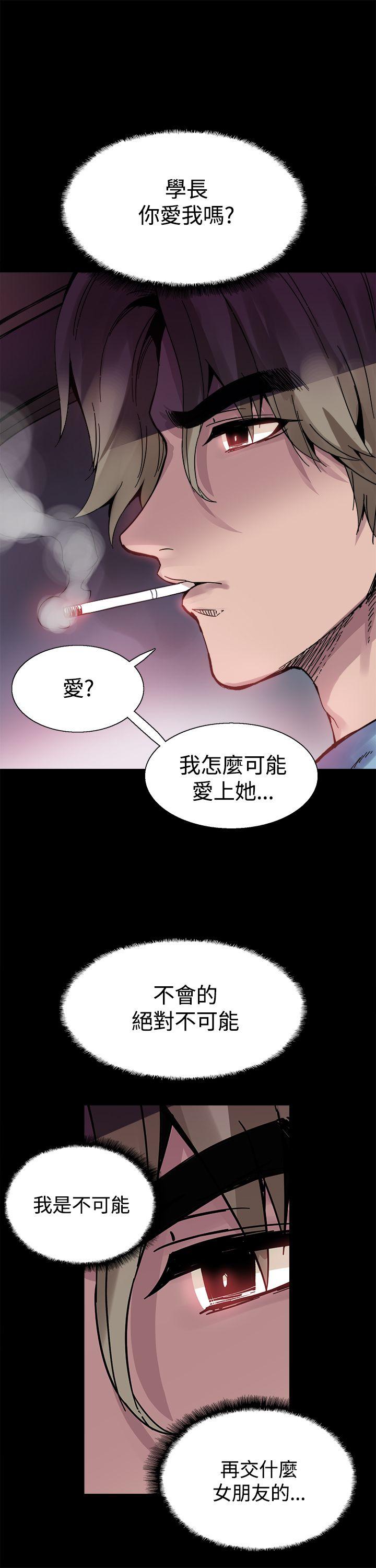 Bodychange[h漫]韩漫全集-Bodychange-第17話无删减无遮挡章节图片 