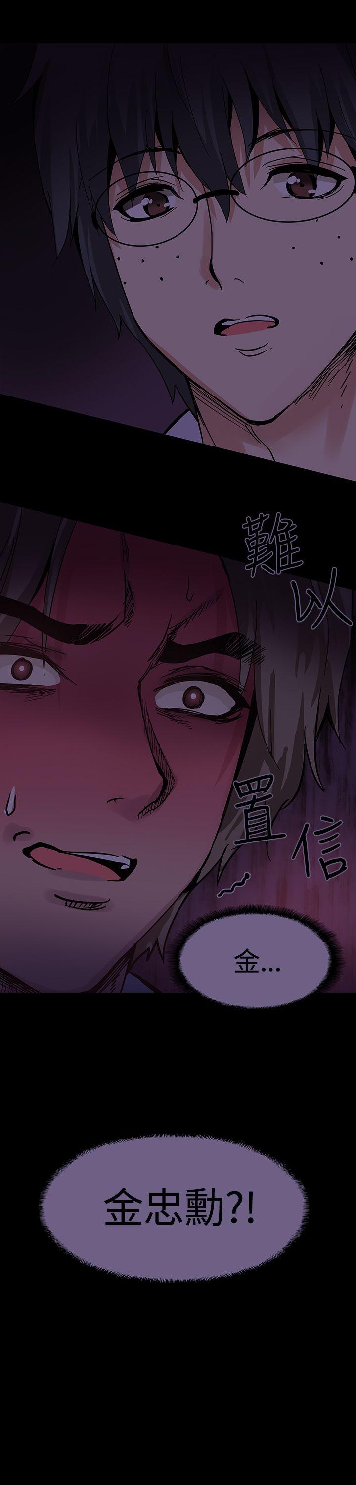 Bodychange[h漫]韩漫全集-Bodychange-第18話无删减无遮挡章节图片 