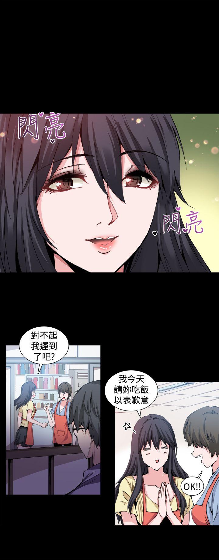 Bodychange[h漫]韩漫全集-Bodychange-第18話无删减无遮挡章节图片 