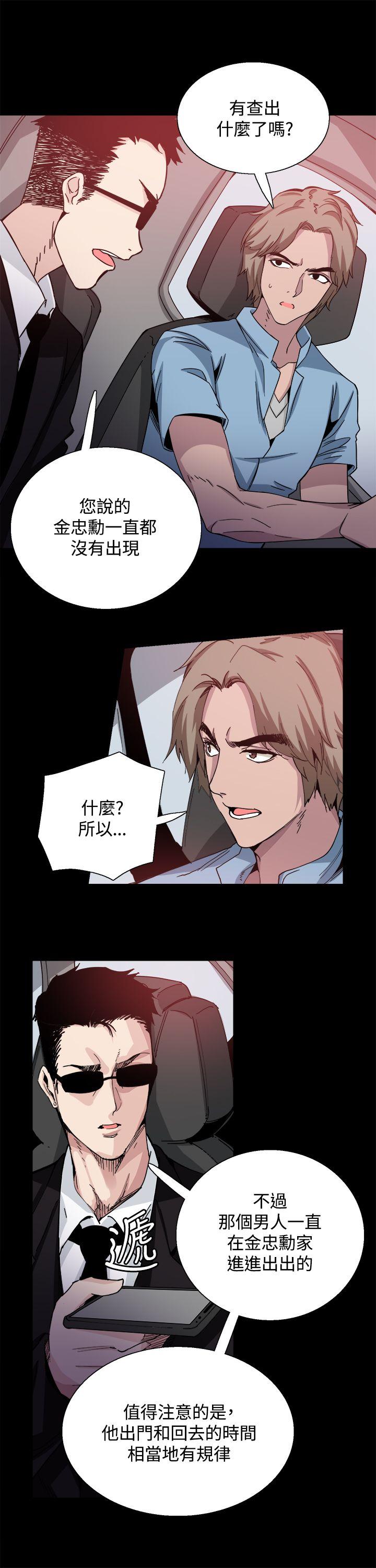 Bodychange[h漫]韩漫全集-Bodychange-第18話无删减无遮挡章节图片 