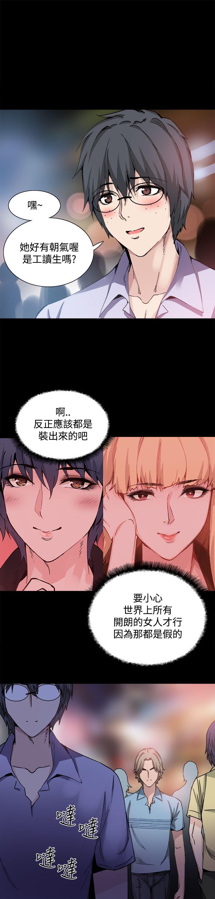 Bodychange[h漫]韩漫全集-Bodychange-第18話无删减无遮挡章节图片 