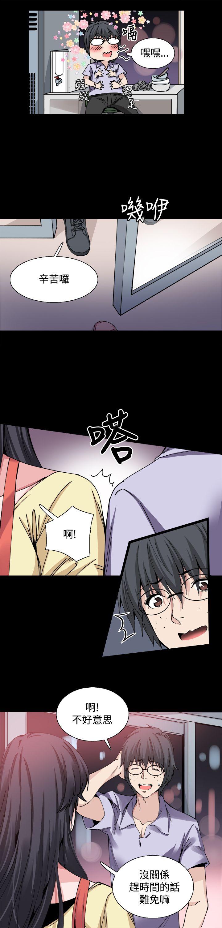 Bodychange[h漫]韩漫全集-Bodychange-第18話无删减无遮挡章节图片 