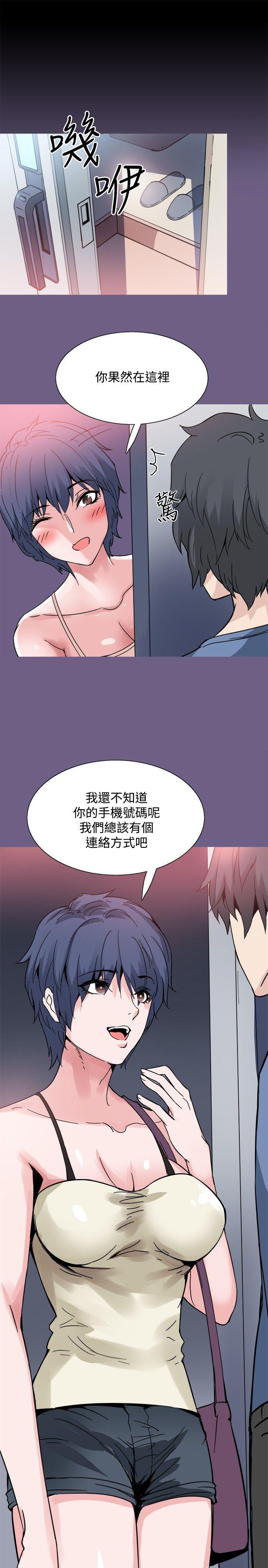 Bodychange[h漫]韩漫全集-Bodychange-第19話无删减无遮挡章节图片 
