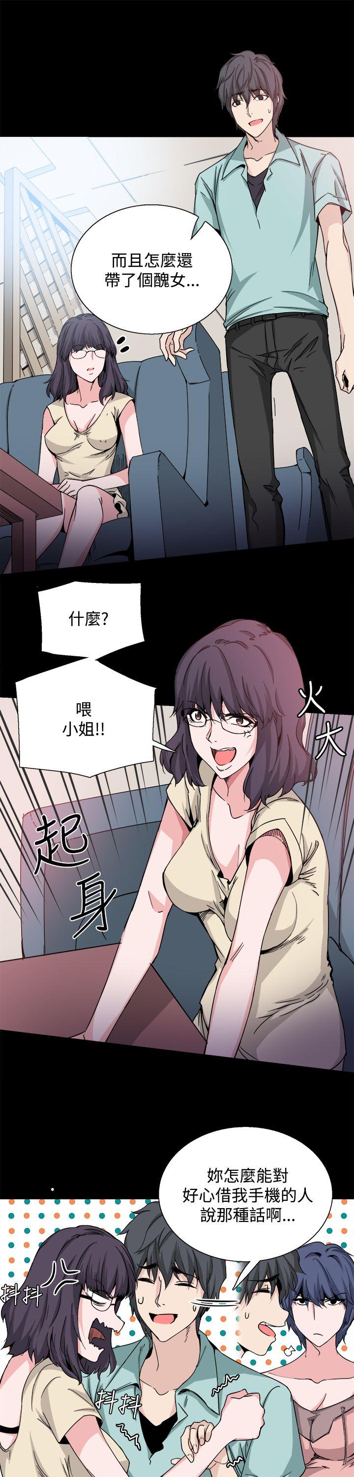 Bodychange[h漫]韩漫全集-Bodychange-第20話无删减无遮挡章节图片 