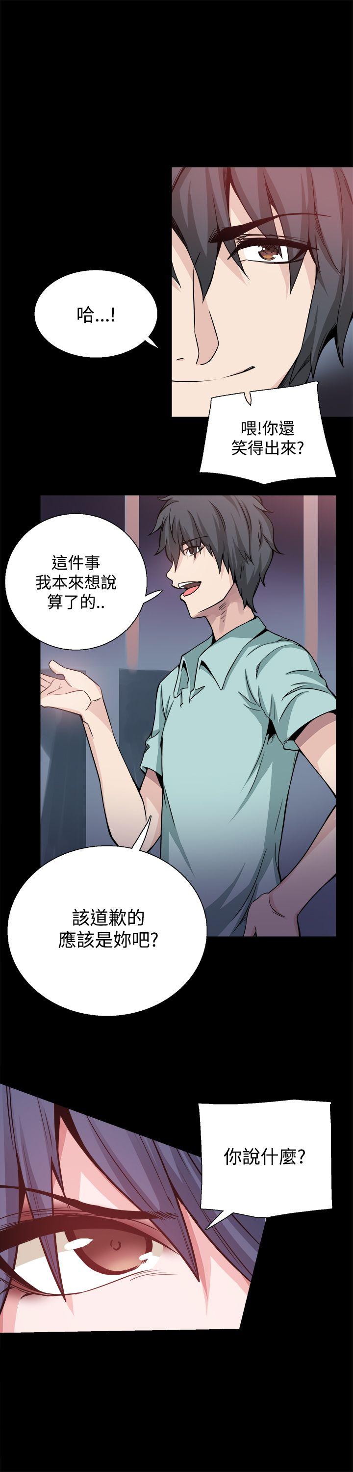 Bodychange[h漫]韩漫全集-Bodychange-第20話无删减无遮挡章节图片 
