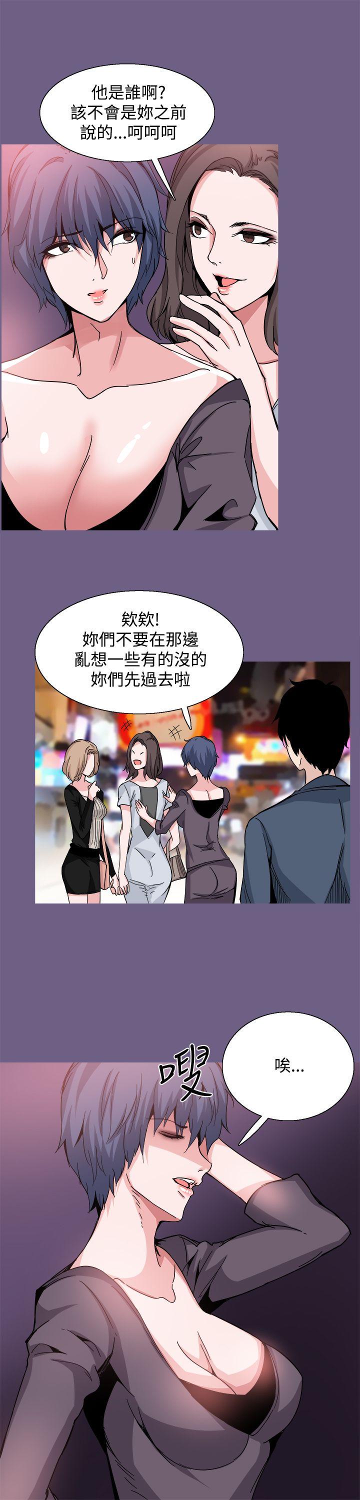 Bodychange[h漫]韩漫全集-Bodychange-第20話无删减无遮挡章节图片 