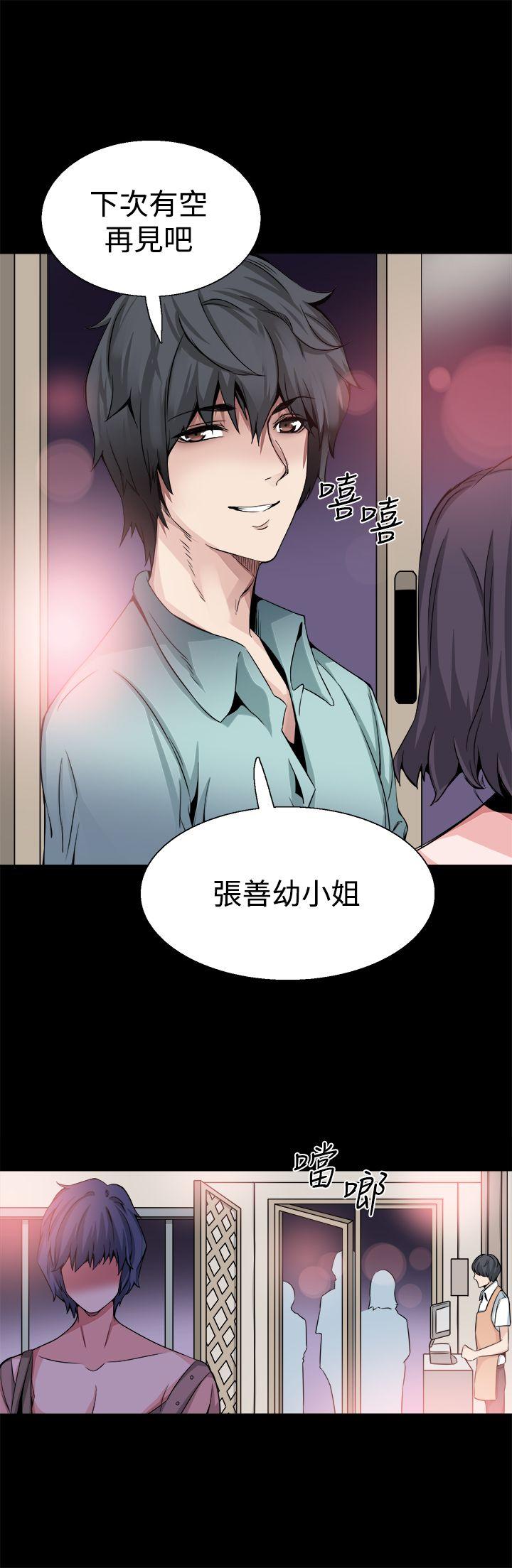 Bodychange[h漫]韩漫全集-Bodychange-第20話无删减无遮挡章节图片 
