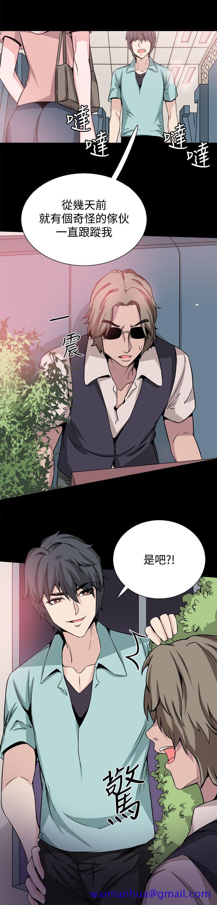 Bodychange[h漫]韩漫全集-Bodychange-第20話无删减无遮挡章节图片 