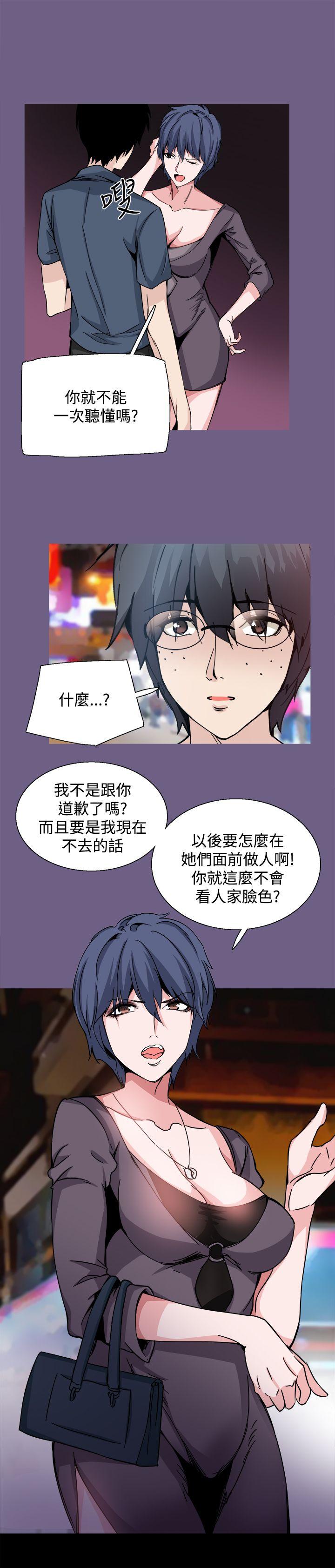 Bodychange[h漫]韩漫全集-Bodychange-第20話无删减无遮挡章节图片 