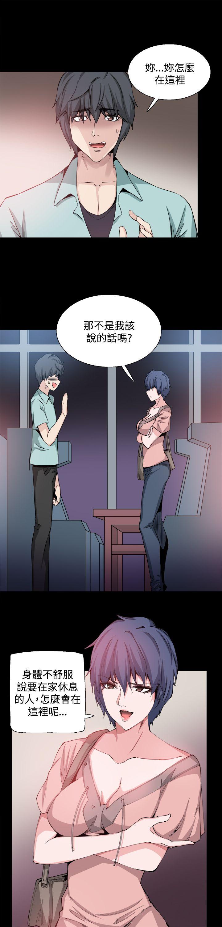 Bodychange[h漫]韩漫全集-Bodychange-第20話无删减无遮挡章节图片 