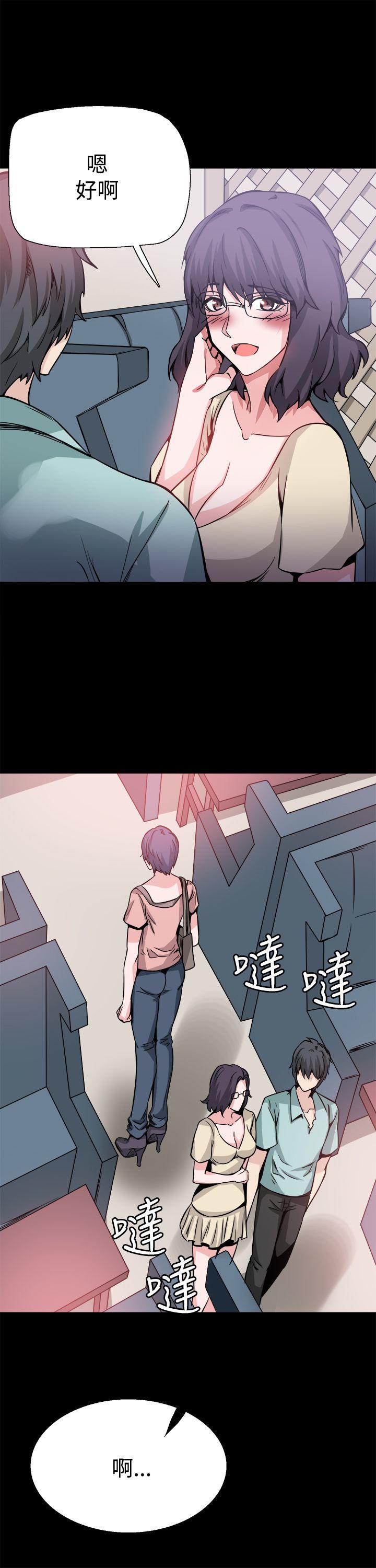 Bodychange[h漫]韩漫全集-Bodychange-第20話无删减无遮挡章节图片 