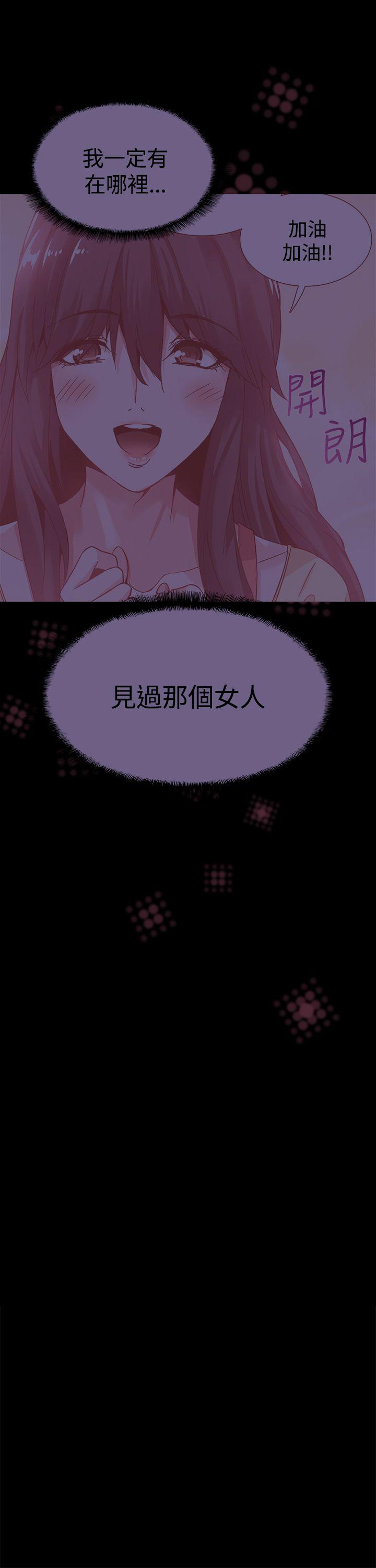 Bodychange[h漫]韩漫全集-Bodychange-第22話无删减无遮挡章节图片 